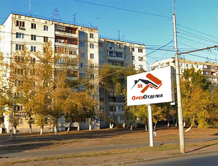 Оренотделка: Гагарина 42/1